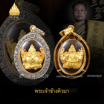Vegetarian Thai Buddhist brand Cuban Jefferner 2553 Mini elephant gentry small size Jungnau silver shell male and female pendant