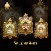 Sukhothai Thai characteristics Thai Buddha card Dragon pings tortoise coin male and female pendant pendant small mold big model
