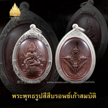 Sukhothai Thai Featured Thai Buddha Brand Dragon Po Chan Nan Jiubao Copper Four-faced Buddha Pendant Pendant Pendant