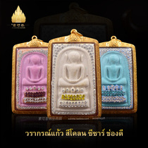 Thai Buddha brand authentic jewelry Walakang Caesar Big Ear Chongdi Azando 2556 Colored Mud Version 18K Thai Gold Shell