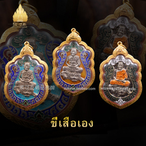 Vegetarian Thai featured dragon ladys old card 2535 Riding Tigers self-card male and female pendant card pendant