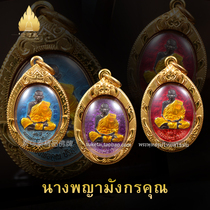 Sukhothai Thai Featured Thai Buddha Brand Dragon Pokun 2556 Mini Model Own Pendant