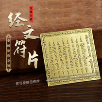 Sukhothai Thai Buddha brand genuine brand Longpa Temple eight scriptural symbols can be released from the phone case mobile phone symbols