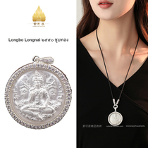 Sukhothai Thai Buddha brand authentic jewelry 2550 LP Long Naizedu Jincha Dukang pendant pendant for men and women