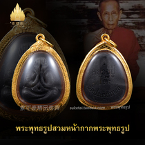 Vegan Thai Thai card positive dragon Bordeaux 2537 Masked Must Answer Small Moles Men and women Pendant Tekin Crust