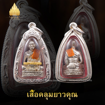 Sukhothai Thai characteristics Thai Buddha Dragon Pokun 2537 own silver shell cassock version male and female pendant