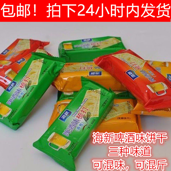 Sea New Beer Taste Comb Beat Cookies Soda biscuits Sesame Fruity Sesame Taste Salty salty Salty Taste of the Stuffed Pasta 