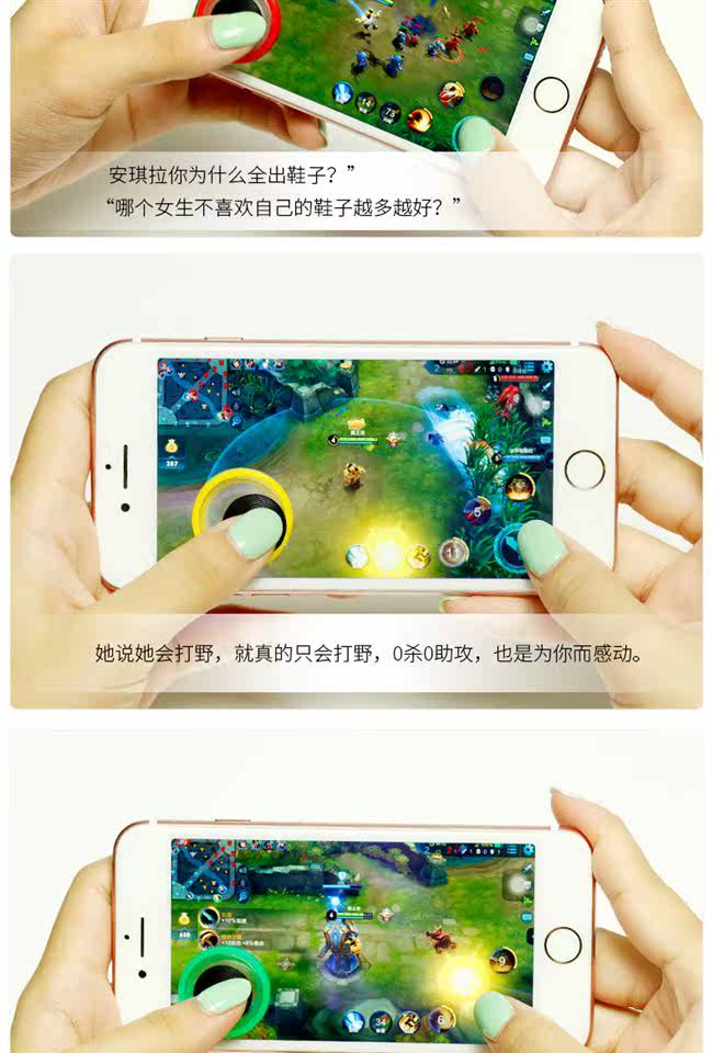 Vua vinh quang gamepad kẻ hút rocker Android Apple điện thoại di động ios chuyên dụng không dây ăn thịt gà đi bộ cf gửi máy tính bảng ipad điểm thấm mồ hôi xung quanh tính cách thứ năm - Cần điều khiển bộ điều khiển chơi game