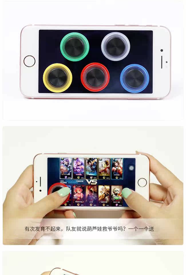 Vua vinh quang gamepad kẻ hút rocker Android Apple điện thoại di động ios chuyên dụng không dây ăn thịt gà đi bộ cf gửi máy tính bảng ipad điểm thấm mồ hôi xung quanh tính cách thứ năm - Cần điều khiển bộ điều khiển chơi game