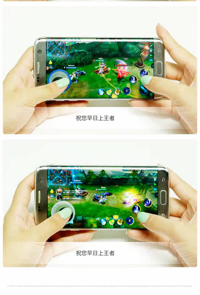 Vua vinh quang gamepad kẻ hút rocker Android Apple điện thoại di động ios chuyên dụng không dây ăn thịt gà đi bộ cf gửi máy tính bảng ipad điểm thấm mồ hôi xung quanh tính cách thứ năm - Cần điều khiển bộ điều khiển chơi game