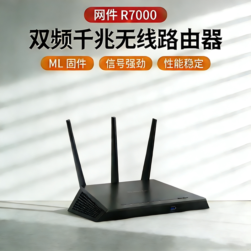 Netgear R7000 Dual-Band Gigabit Wifi Wireless Home Smart Gaming Router R7800 Through-Wall Netgear R7000 Dual-Band Gigabit Wifi Wireless Home Smart Gaming Router R7800 Through-Wall