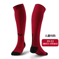 Красные дети 30-39 PIN-код 3305PW2169