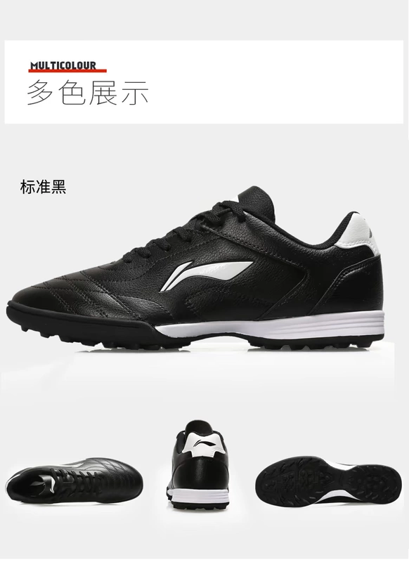 Giày bóng đá Li Ning nam trẻ em bị gãy móng tay nữ trưởng thành