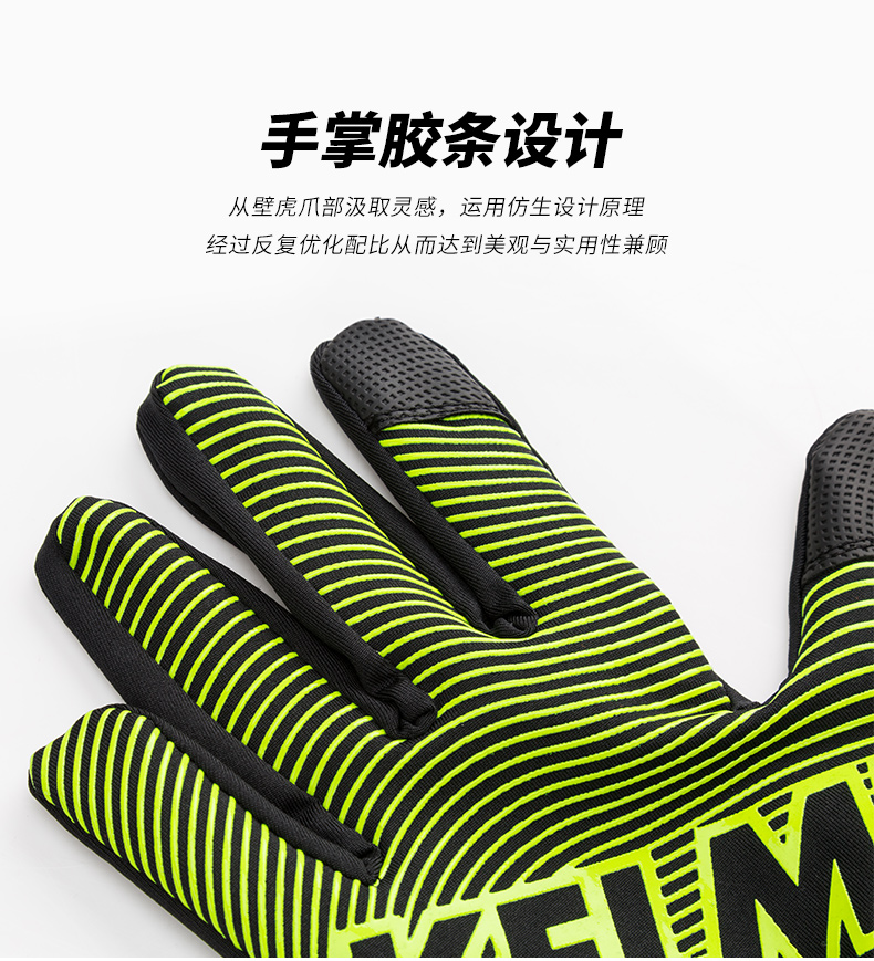 Găng tay lạnh Calme thể thao ngoài trời đầy đủ ngón tay găng tay chống trượt tập luyện chạy găng tay mùa thu và mùa đông bao tay da nam