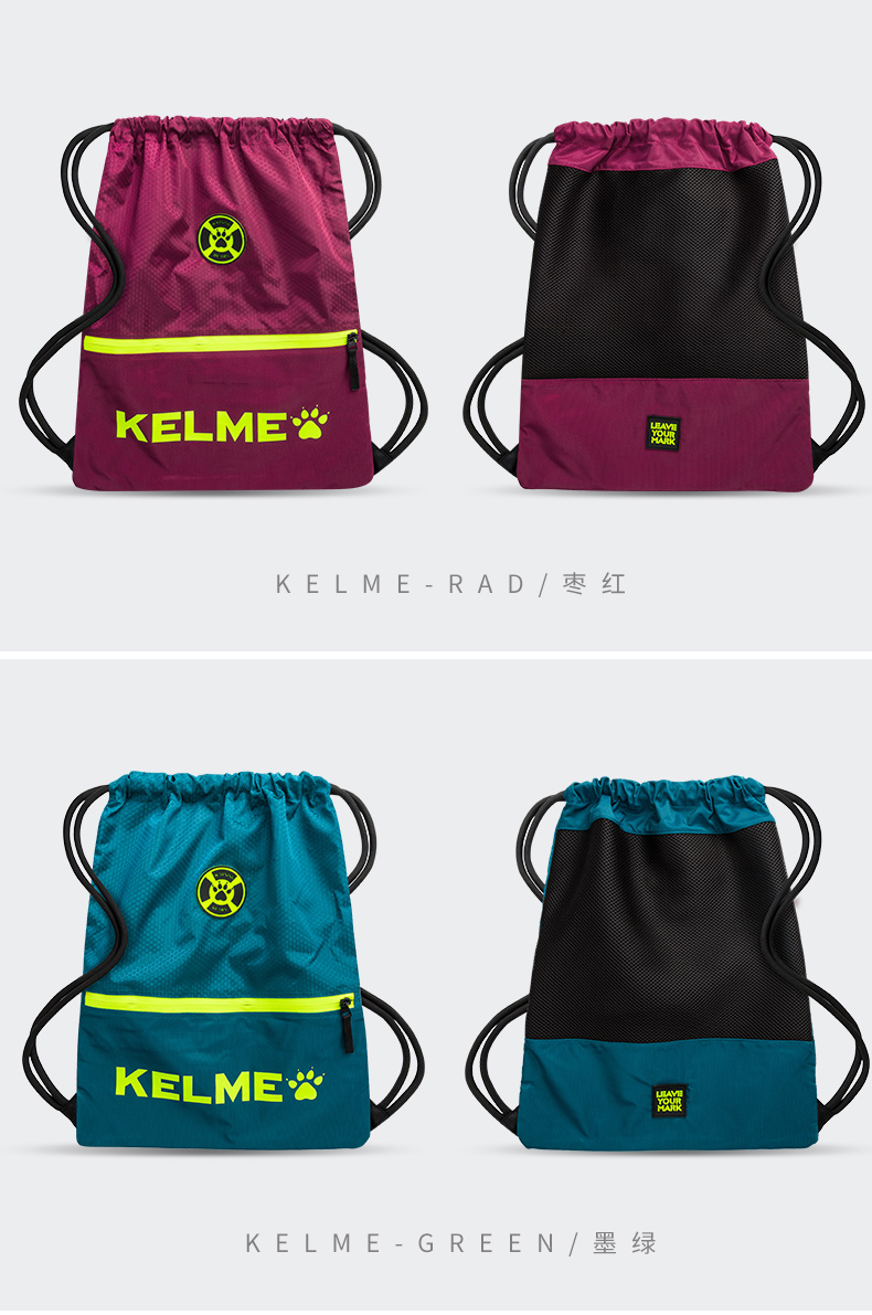 KELME Kalmy Sports Ba lô dây rút Túi lưu trữ Túi lưu trữ ngoài trời Bộ bóng đá nhẹ - Ba lô cặp chống gù
