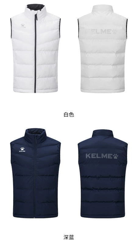 Kelme 卡尔 áo thể thao cotton nam mùa thu và mùa đông bóng đá đào tạo áo khoác tùy chỉnh quần áo cotton ấm - Áo thể thao