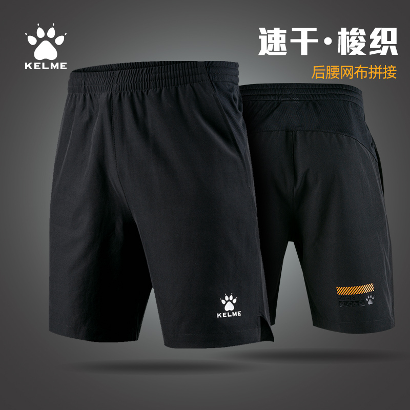Kalmei Men's Sports Shorts Summer Quick-Dry Woven Running Fitness Soccer Shorts Thin Training Shorts
