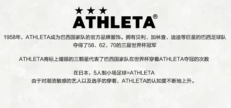 ATHLETA khăn dưới mùa thu và mùa đông vớ thể thao nam vớ ống chống trượt chạy trò chơi bóng đá thoáng khí vớ thủy triều 01083 - Vớ thể thao tất thể thao chạy bộ