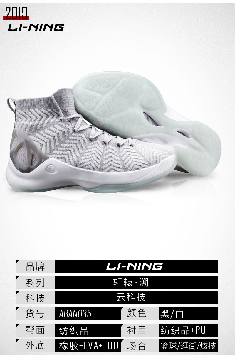 Giày bóng rổ Li Ning nam COUNTERFLOW Tuần lễ thời trang New York trở lại với Xuanyuanpo heart one giày thể thao thông thường - Giày bóng rổ giày thể thao nam adidas