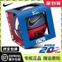 nike Nike basketball mens king of touch Jordan No 7 blue ball outdoor flower ball limited edition special gift