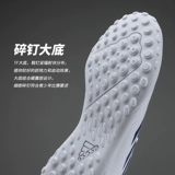 Adidas, Tom Ford, детские бутсы для мальчиков для тренировок, с шипами