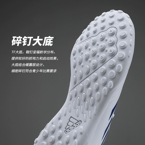 Adidas, Tom Ford, детские бутсы для мальчиков для тренировок, с шипами