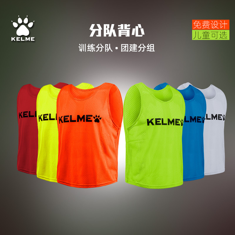 Kalmei Competition Uniform Team Vest Football Training Uniform Game Number Group Children's Adult Football Vest