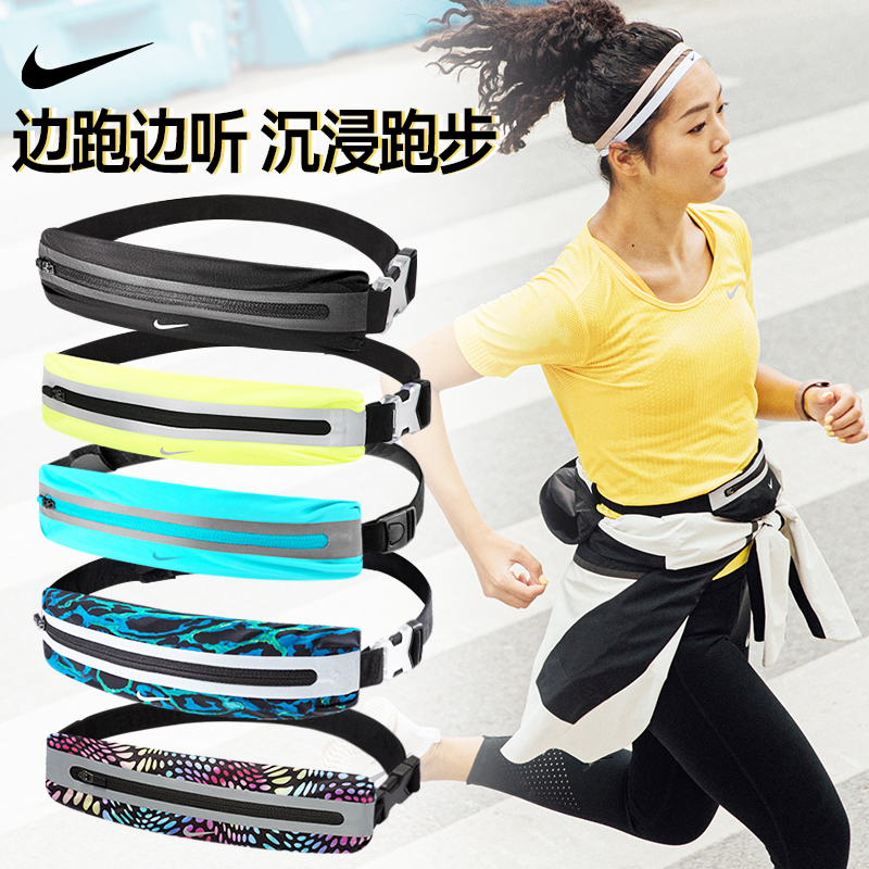Nike Reflective Running Waist Bag Nike Phone Waist Bag Belt Bag Unisex Elastic Storage Pouch Marathon Essential Nike Reflective Running Waist Bag Nike Phone Waist Bag Belt Bag Unisex Elastic Storage Pouch Marathon Essential