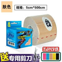 [Цвет кожи] Отправить ножницы