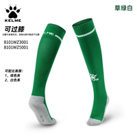 【Трава зеленый】 s = 32-36/l = 39-45】 Классическая модель