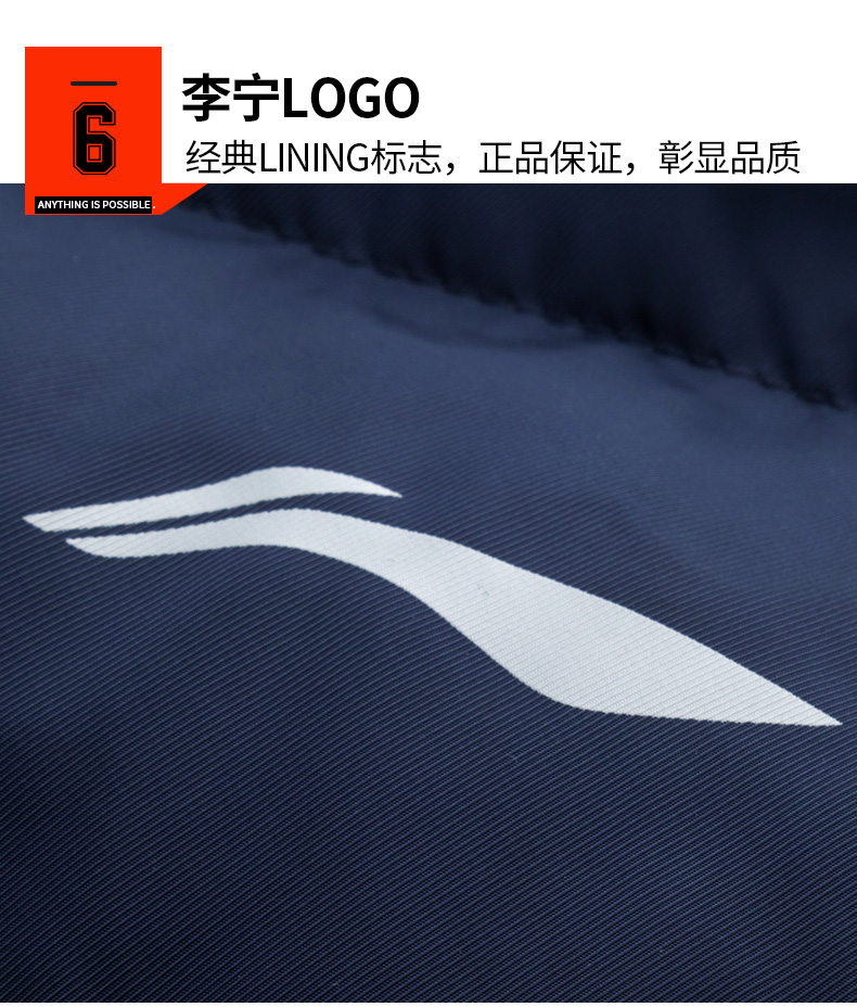 Li Ning xuống vest nam và nữ 2019 áo khoác gió mới không tay xuống áo khoác thể thao ấm áp vest - Áo thể thao áo phao sát nách nữ