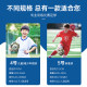 Li Ning football professional high school entrance examination game training adult No. 5 authentic product No. 4 No. 3 children No. 4 primary school students special ball