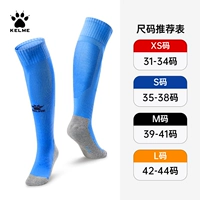 【Флуоресцентный синий】 слепой