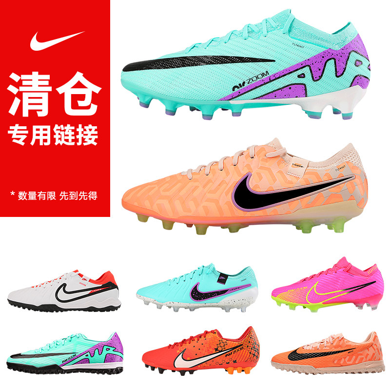 (Код неисправен) Футбольные бутсы Nike Nike мужские и детские кроссовки MG/ TF/AG sub-top high-end human grass натуральная трава Изображение 1