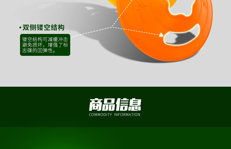 Tấm bia bóng đá Yinlang Bộ đĩa logo Bộ dụng cụ đào tạo bóng đá Thiết bị đào tạo chướng ngại vật đĩa đào tạo - Bóng đá 	găng tay thủ môn trẻ em giá rẻ
