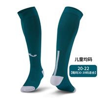 Зеленый ребенок 30-39 Foot Code 3305PW2169