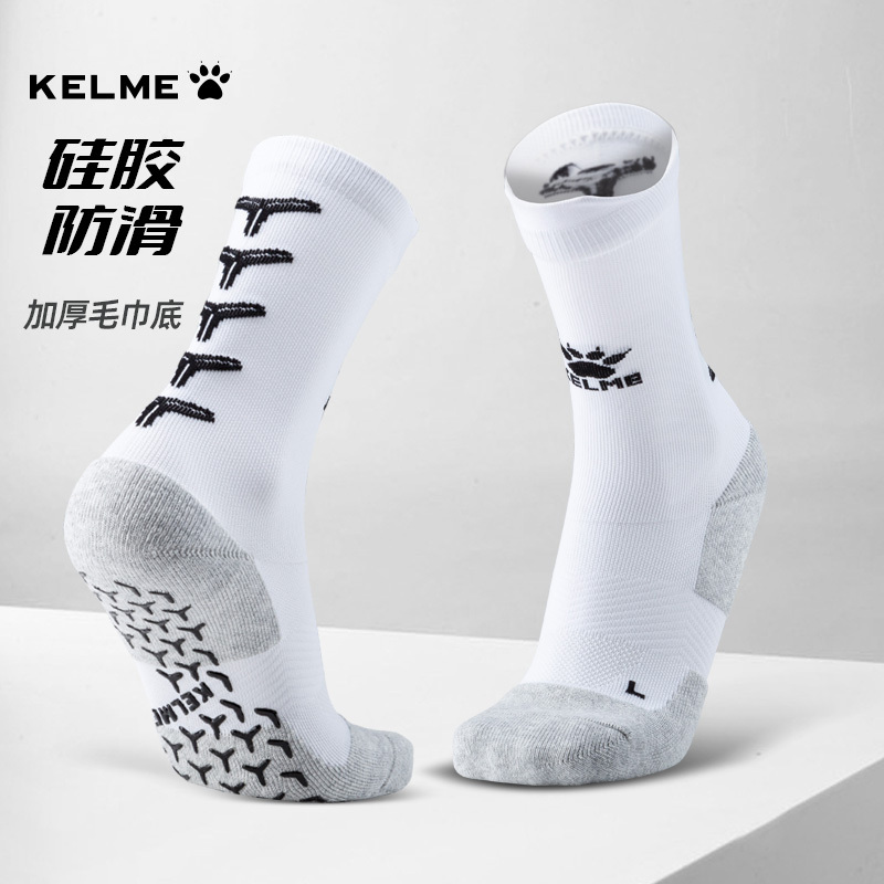 Kalmei Men's Mid-Calf Football Socks, Non-Slip Football Training Socks, Towel Bottom Short-Calf Thickened Professional Sports Socks