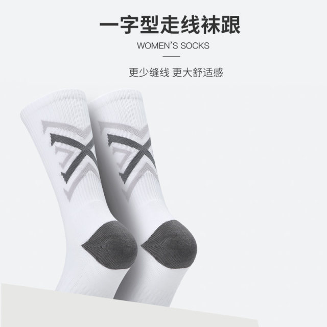 LINING Li Ning ກິລາບານເຕະ socks ກາງ calf socks ພາກຮຽນ spring ແລະ summer ຜ້າຂົນຫນູຫນາແຫນ້ນຫນາແຫນ້ນລຸ່ມ silicone ຖົງຕີນກິລາສໍາລັບຜູ້ຊາຍແລະແມ່ຍິງ