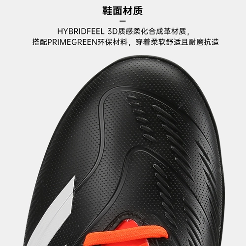 Adidas, Tom Ford, бутсы, с шипами