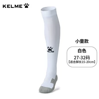 Белый [детский сад XS = 27-32 Код] Классические маленькие дети