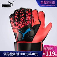 Găng tay thủ môn Hummer FUTURE Grip 19.4 thủ môn PUMA trận 041514 huấn luyện găng tay bóng đá - Bóng đá 	găng tay thủ môn trẻ em giá rẻ