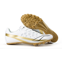 Li Ning spike shoes track and field sprint professional 7 spike running long jump competition training physical examination special spike shoes for men and women