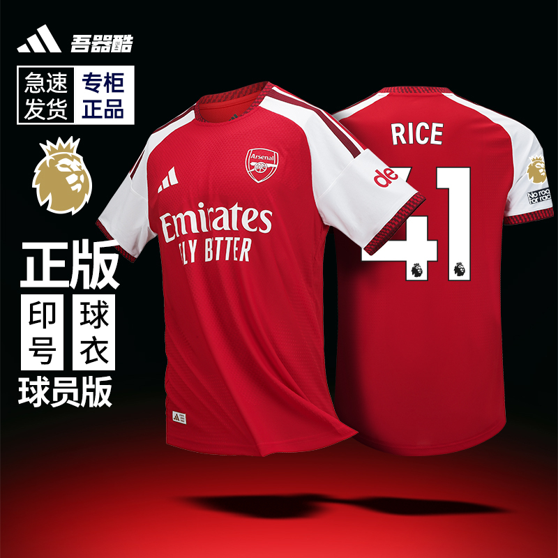 Adidas Arsenal Home Jersey 26-27 Season Adidas Fan Version Player Version Away Jz3165 Adidas Arsenal Home Jersey 26-27 Season Adidas Fan Version Player Version Away Jz3165