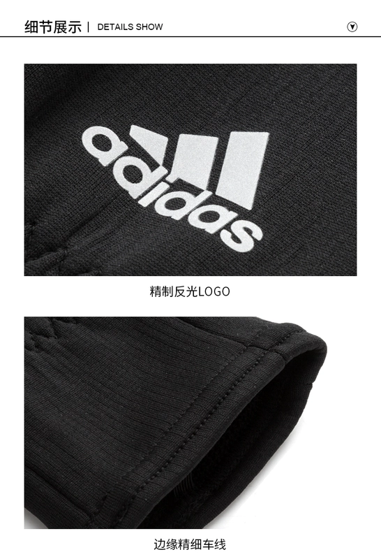 Găng tay bóng đá Adidas dệt kim ấm áp cưỡi thể thao mùa đông nam cưỡi ngựa nữ ADIDAS training DS8874 - Găng tay