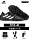 Giày đá bóng Adidas gãy đinh nam người lớn TF sân cỏ nhân tạo chống trơn trượt thanh niên Giày tập luyện Adidas - Giày bóng đá