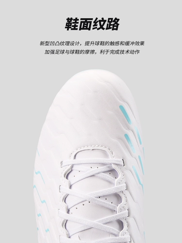 Li Ning, Tom Ford, бутсы, спортивная обувь