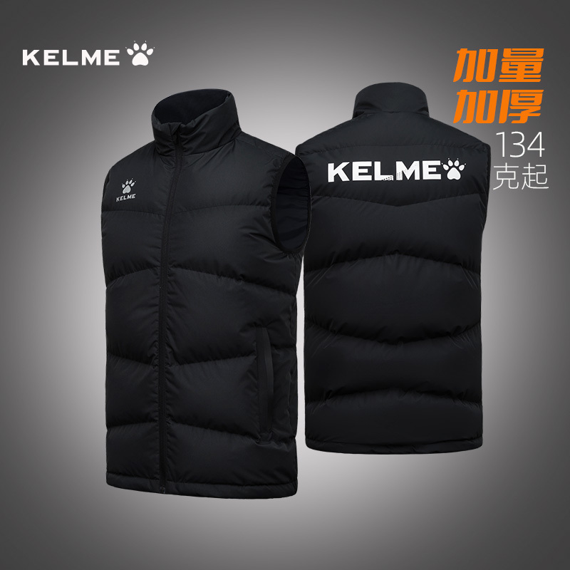 Kalmei down Vest Men's Autumn and Winter Training Clothing Thickened Warm down Vest Football Sports Vest Jacket