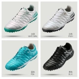 ATHLETA/Ashleta футбольные бутсы мужские спортивные соревнования тренировочные из кожи кенгуру с измельченными ногтями TF соломенные туфли с широкой стопой