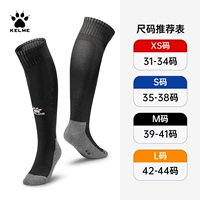 【Черный】 код