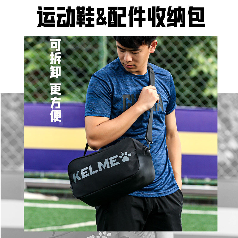 Karmi Shoes Bag Sneakers Shoes Containing Bag Football Shoes Bag Sneakers bagged Handbag Carry-on Single Shoulder Shoe Bag-Taobao
